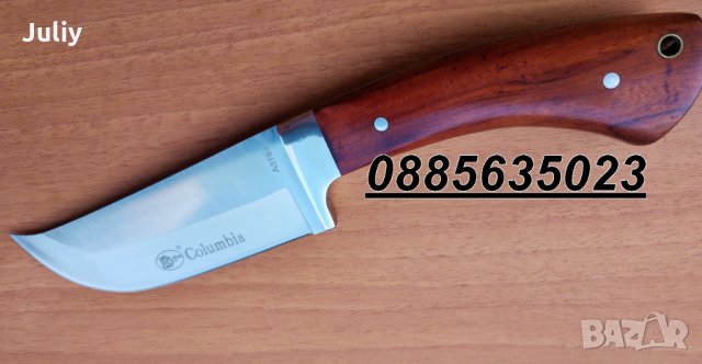 Ловен нож с фиксирано острие Columbia A3195/ Columbia A3193, снимка 15 - Ножове - 28265657
