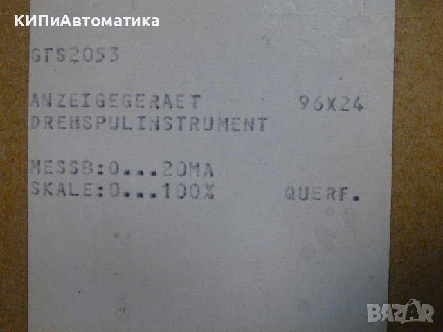 pH-индикаторна система SEIBOLD WIEN RUS, снимка 9 - Резервни части за машини - 37123176
