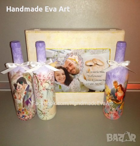 Бутилки за наричане- подарък за младоженци, снимка 7 - Подаръци за сватба - 40863344