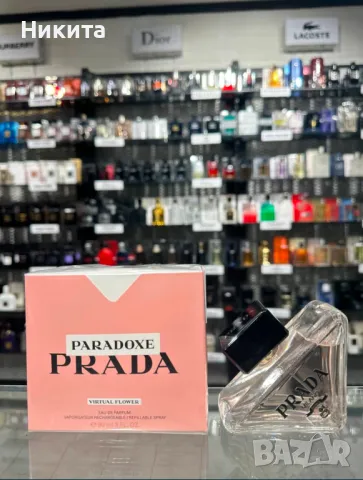Prada Paradoxе парфюми, снимка 3 - Дамски парфюми - 50320501