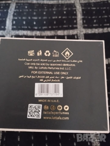 Арабски парфюми Lattafa , снимка 12 - Унисекс парфюми - 50840805
