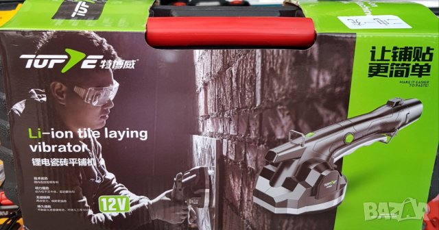 Вибро машина / Вендуза за плочки с 2 броя батерии, снимка 6 - Други инструменти - 31756341