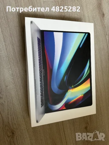 Кутия от MacBook Pro