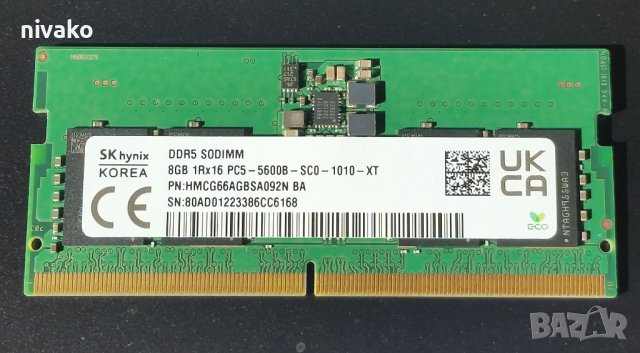 Продавам DDR5 памет за лаптоп, снимка 1 - RAM памет - 42279452