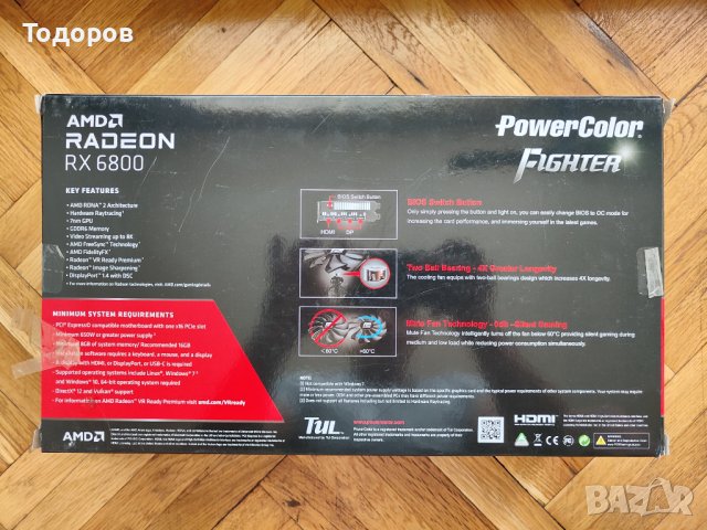 PowerColor Radeon RX 6800 Fighter 16GB GDDR6 256bit с Гаранция , снимка 2 - Видеокарти - 38097153