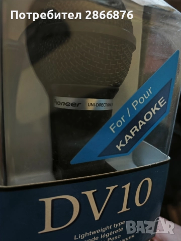 Микрофон , снимка 2 - Микрофони - 52976752