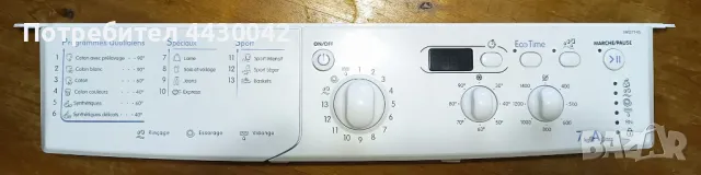 Платка и части от пералня INDESIT, снимка 4 - Перални - 49696686