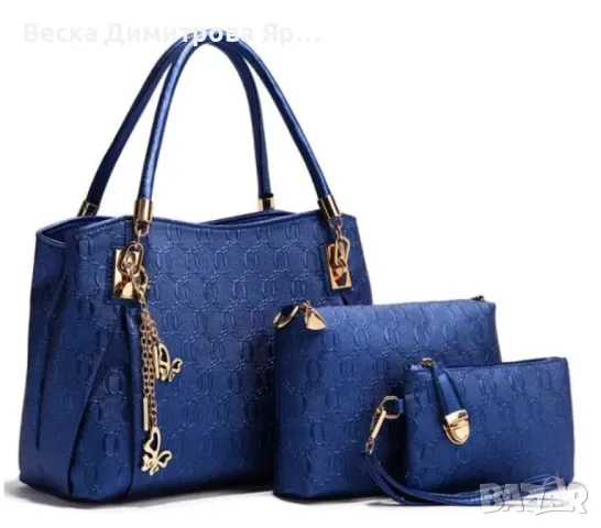 Комплект 3 части Maidini / Цвят: Черен, снимка 15 - Чанти - 47766098