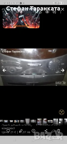 Аудио уредба Grundig работеща, снимка 3 - Аудиосистеми - 55958054