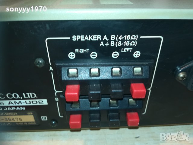 akai am-u02 ampli-made in japan-внос switzerland 0203211717, снимка 14 - Ресийвъри, усилватели, смесителни пултове - 32016324
