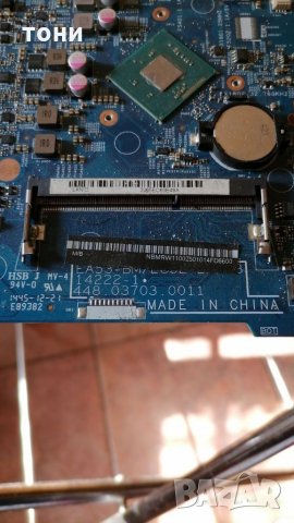 Платки от лаптопи, снимка 7 - Части за лаптопи - 32035917