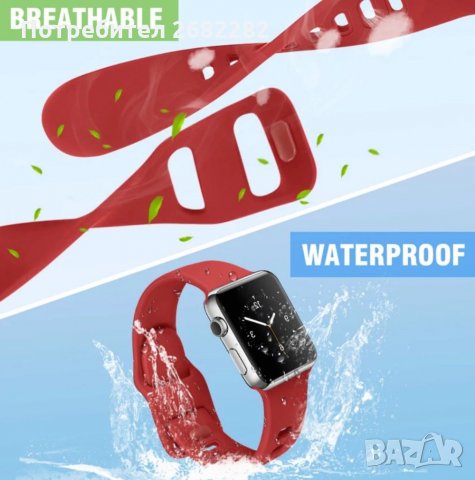 Apple watch каишка 1-4. НОВА!