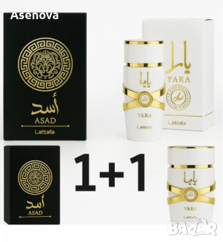 Луксозни аромати за нея и него, by Lattafa, снимка 2 - Унисекс парфюми - 50362408