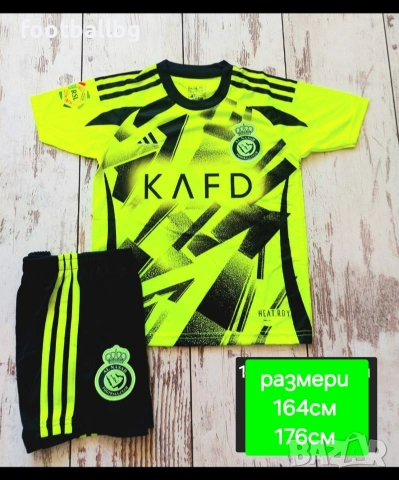 RONALDO ❤⚽️ детско юношески футболни екипи Ал Насър , снимка 10 - Футбол - 39573096