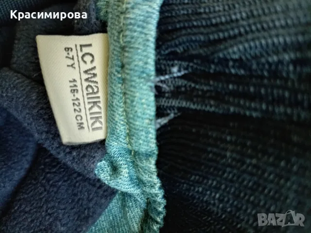 Есенно-зимно яке за момче 7/8 год., снимка 7 - Детски якета и елеци - 56150448