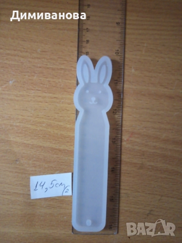 6 бр. Молд книгоразделител, снимка 3 - Други - 51833091