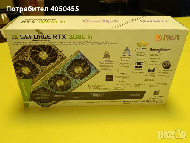 Охладител + Вентилатори + Задна планка за Palit RTX 3080 Ti GameRock 12GB, снимка 2 - Други - 56021268