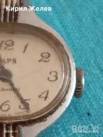 Стар механичен часовник дамски Заря СССР 17 камъка за ремонт части КОЛЕКЦИЯ 47999, снимка 3 - Антикварни и старинни предмети - 50419626