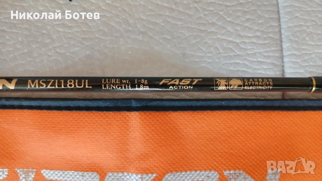 Спинингова въдица, снимка 3 - Въдици - 51507566
