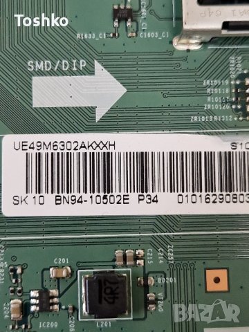Main board BN41-02575A BN94-10502E за ТВ SAMSUNG UE49M6302AK, снимка 5 - Части и Платки - 42498209