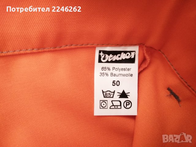 Работни панталони Ötscher, снимка 3 - Панталони - 38139207
