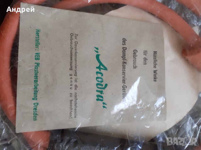 Стар уред за консерви,буркани, снимка 3 - Други ценни предмети - 29761044