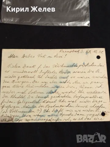 Стара пощенска картичка Царство България 1931г. с печати и марки за КОЛЕКЦИЯ 48296, снимка 7 - Филателия - 48258937