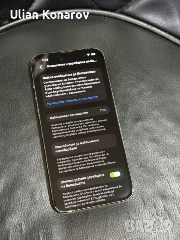 iPhone 13 Pro Max 128gb 73%, снимка 8 - Apple iPhone - 54293475