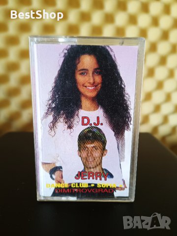 DJ Jerry - Dance club - Sofia - Dimitrovgrad, снимка 1 - Аудио касети - 39412366