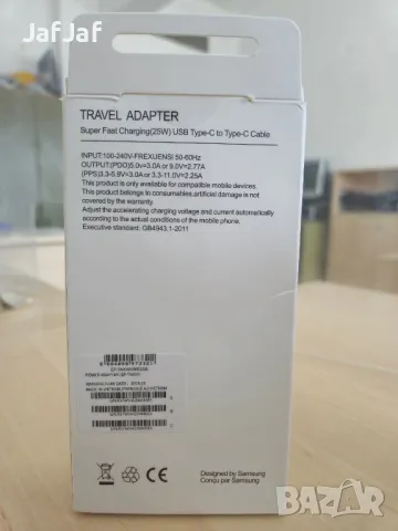 Оригинално Ново бързо зарядно Samsung 25W + кабел, снимка 2 - Резервни части за телефони - 50125283
