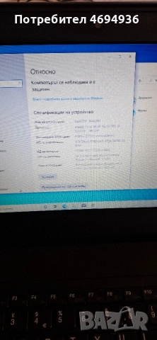 lenovo x131e.intel korei3.8gb.ram SSD, снимка 7 - Лаптопи за работа - 53351830