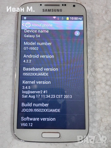 Samsung galaxy s 4 16 gb, снимка 10 - Samsung - 53273356