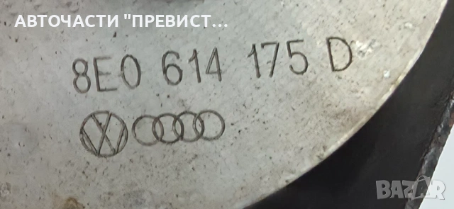 АБС ABS Спирачна Помпа Ауди А6 Ц5 Audi A6 C5 Allroad 99-05г OEM 8e0614175d 8e0614175d, снимка 2 - Части - 53917832