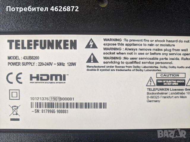 TELEFUNKEN 43UB8200-17MB82S-17IPS72 , снимка 2 - Части и Платки - 52978789