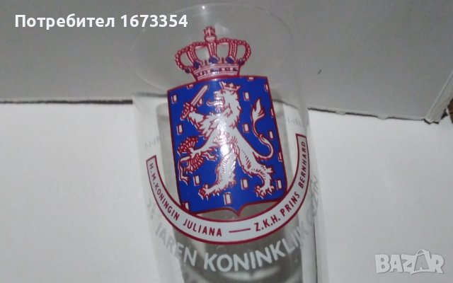 Колекционерски чаши, снимка 8 - Колекции - 41085037