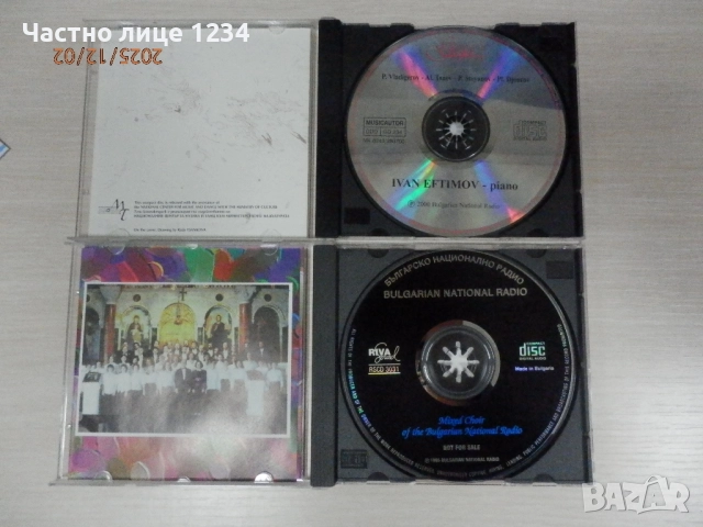 Иван Ефтимов - Пиано  / Смесен хор на БНР /The 3 Tenors / I Love Classics , снимка 4 - CD дискове - 39681087