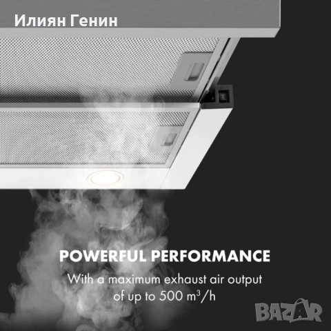 Абсорбатор Klarstein Mariana 60 изваждащ се , снимка 3 - Абсорбатори - 51143900