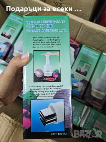 Промоция Лукорезачка Уред за рязане на лук и зеленчуци. Промо Цена: 4.50лв , снимка 2 - Други стоки за дома - 42467388