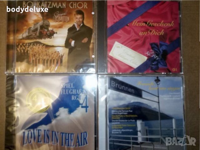 чисто нови запечатани оригинални аудио дискове, снимка 5 - CD дискове - 31787731