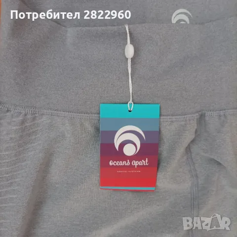 спортнен клин Л/ХЛ, снимка 10 - Клинове - 47327790