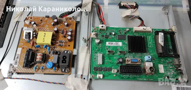Продавам Power-TPV 715G6863-P01-001-002M,Main-715G6947-M02-000-004Y от тв PHILIPS 22PFT4001/12, снимка 4 - Телевизори - 49657341