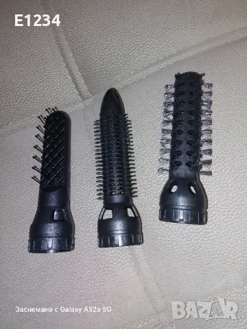 TCM 228094-накрайници