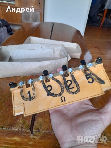 Старо учебно магазинно съпротивление МСД, снимка 3 - Други ценни предмети - 54345656