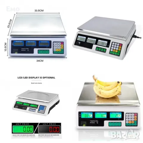 Професионален електронен кантар до 40 кг с двоен дисплей