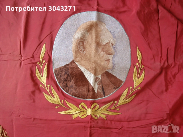 ЗНАМЕ 4 от изоставения завод Васил Коларов, снимка 1