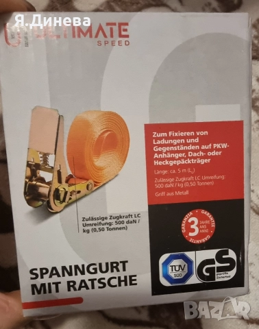 обтягащ колан Ultimate