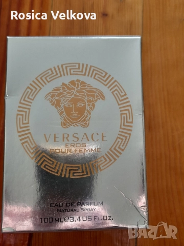 ПАРАФЮМИ НАМАЛЕНИЕ , снимка 16 - Мъжки парфюми - 52612652