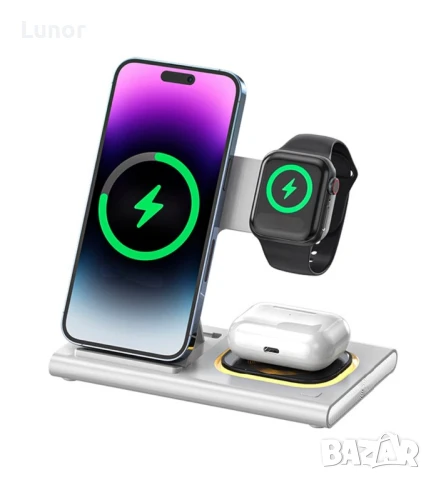 Безжична зарядна станция 3 в 1