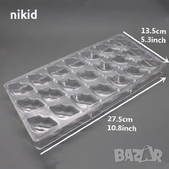 21 бр 3d устни устна уста пластмасова форма Поликарбонатна отливка калъп за Шоколадови бонбони, снимка 3 - Форми - 37071446