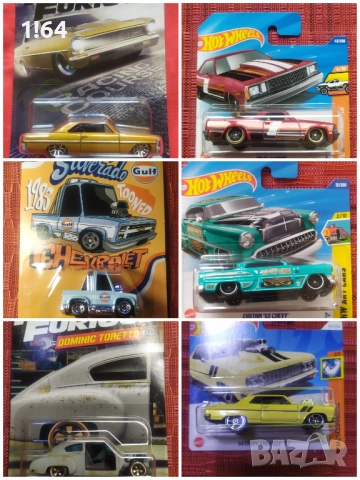 Hot Wheels / Matchbox Chevy 